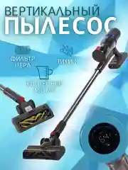 Серебряный вертикальный беспроводной ручной пылесос V15 GM Detect Absolute Extra
