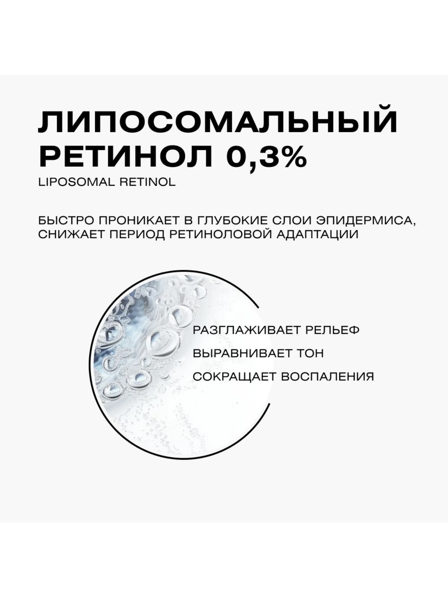 CLEANPLUS Сыворотка для лица ретинол, коллаген и гиалуроновая кислота RETINOL+, 30 мл