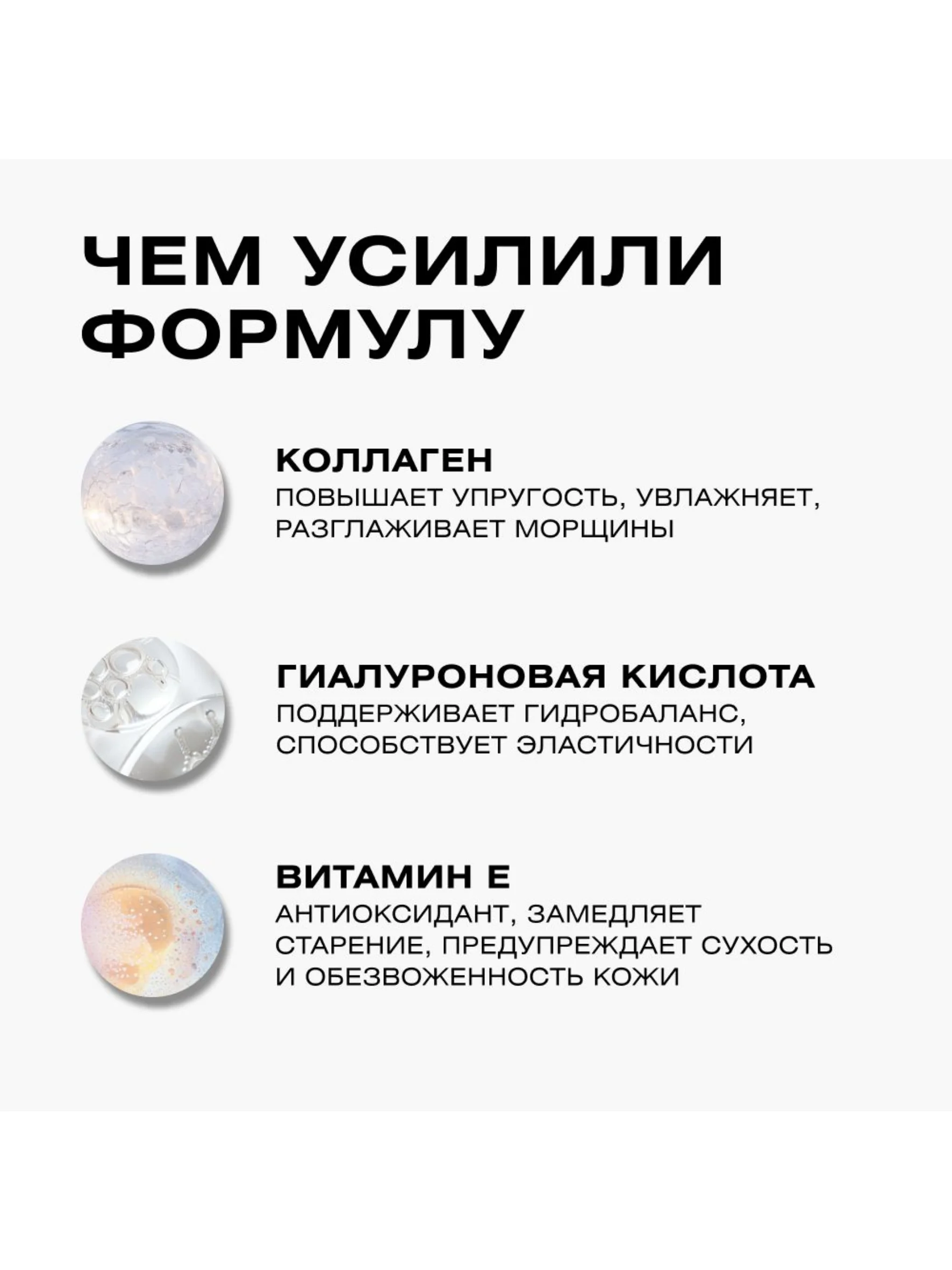 CLEANPLUS Сыворотка для лица ретинол, коллаген и гиалуроновая кислота RETINOL+, 30 мл