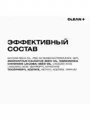 Гидрофильное масло для умывания, снятия макияжа и глубокого очищения, HYDRA COMFORT, 110мл