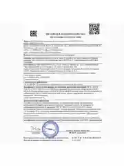 Гидрофильное масло для умывания, снятия макияжа и глубокого очищения, HYDRA COMFORT, 110мл
