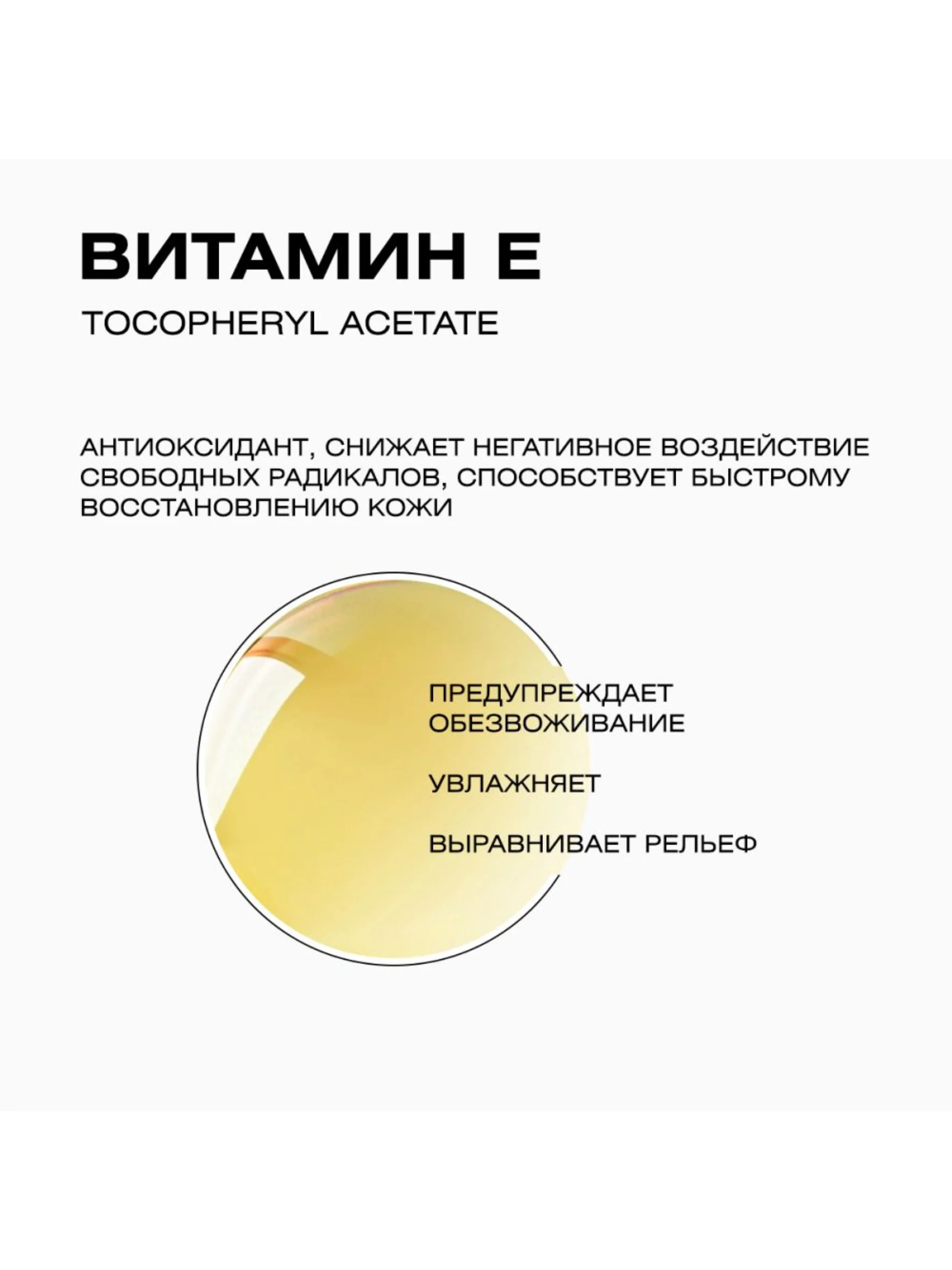 Гидрофильное масло для умывания, снятия макияжа и глубокого очищения, HYDRA COMFORT, 110мл