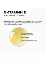 Гидрофильное масло для умывания, снятия макияжа и глубокого очищения, HYDRA COMFORT, 110мл