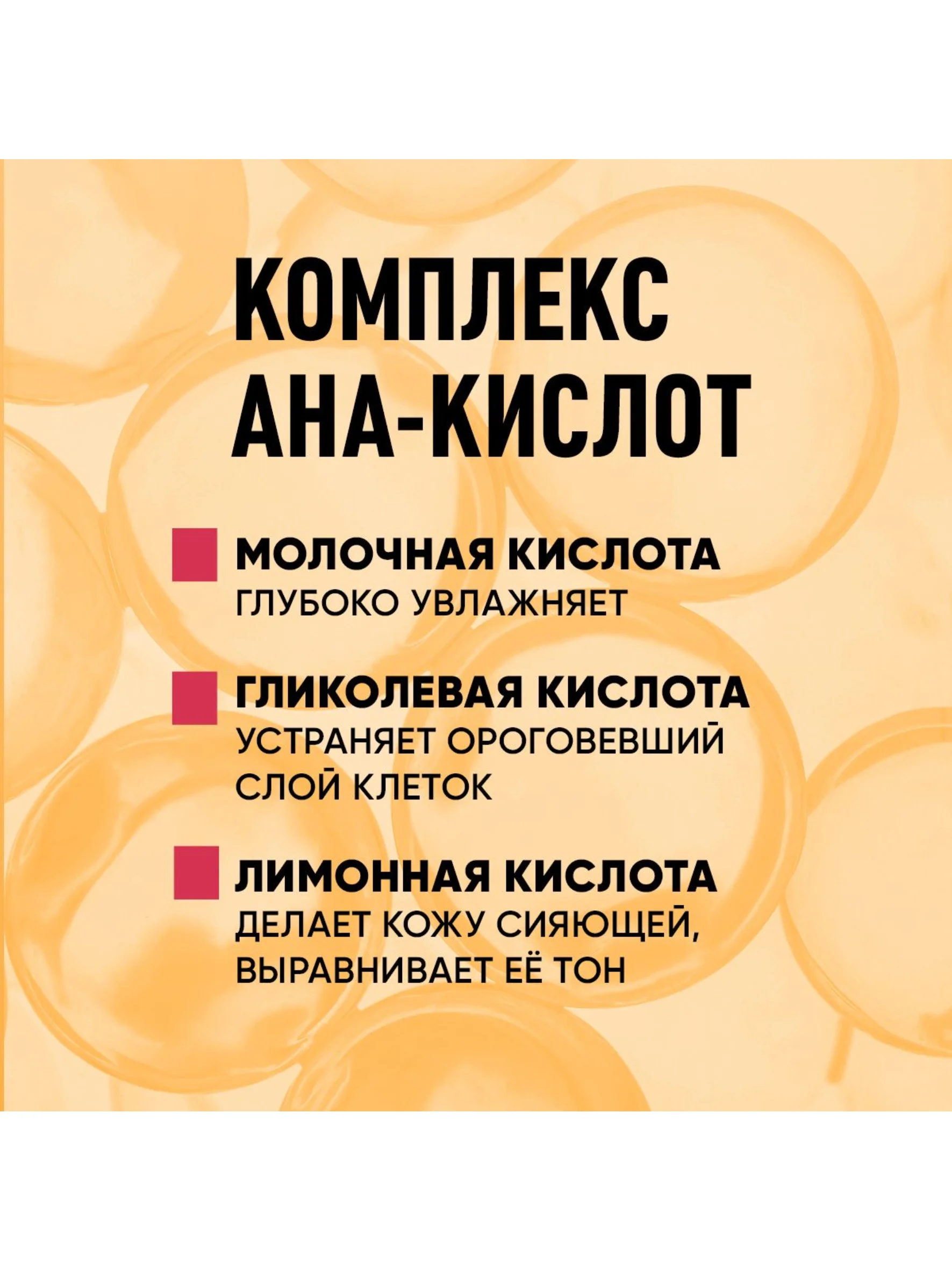 Meditaura Скраб для тела антицеллюлитный сахарный с маслами и AHA-кислотами, 250 мл