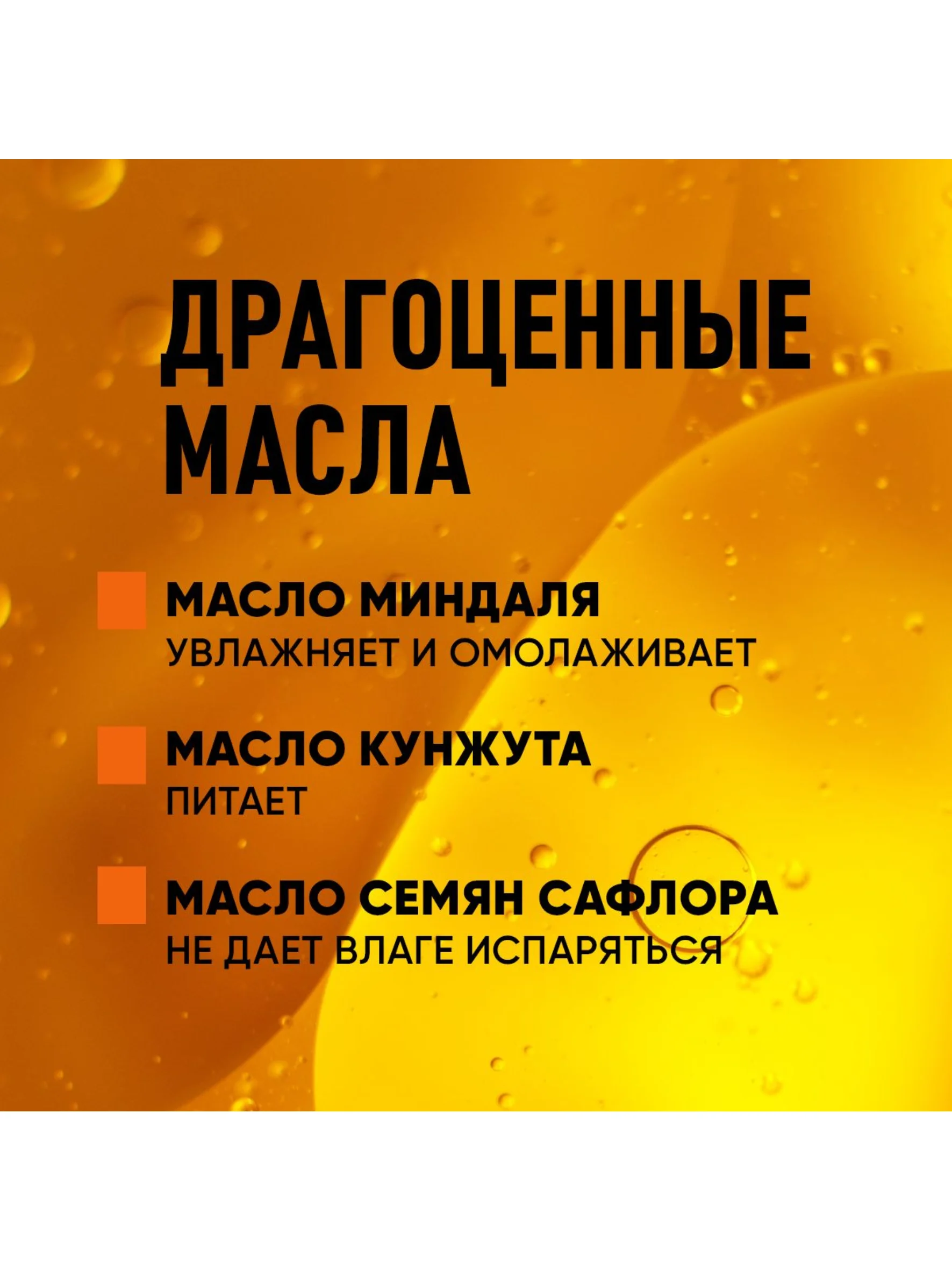 Meditaura Скраб для тела антицеллюлитный сахарный с маслами и AHA-кислотами, 250 мл
