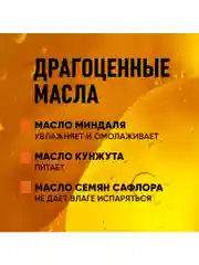 Meditaura Скраб для тела антицеллюлитный сахарный с маслами и AHA-кислотами, 250 мл