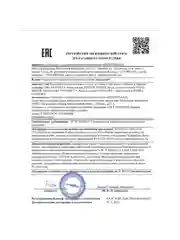 Крем для век антивозрастной от темных кругов и отеков с пептидами PEPTIDE POWER, 30 мл