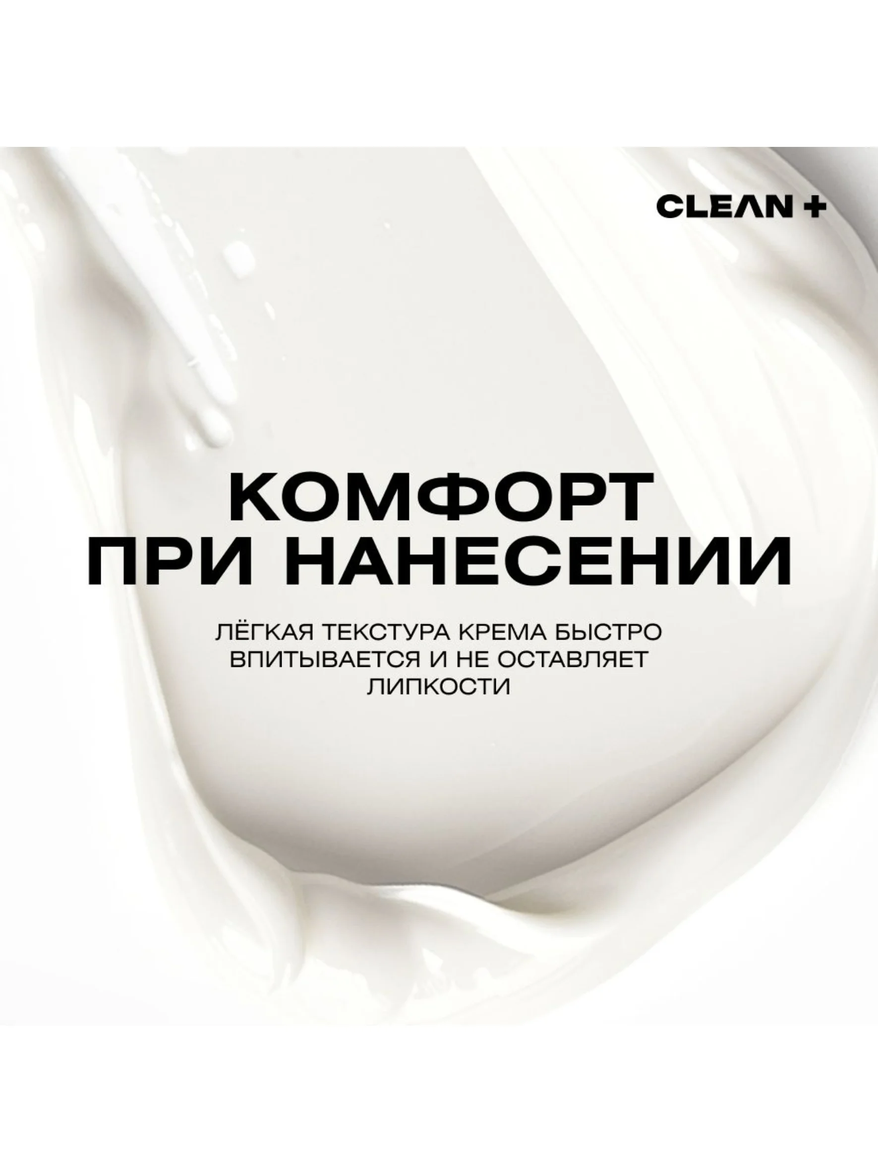 Крем для век антивозрастной от темных кругов и отеков с пептидами PEPTIDE POWER, 30 мл
