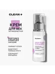 Крем для век антивозрастной от темных кругов и отеков с пептидами PEPTIDE POWER, 30 мл