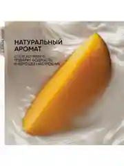 Lanolique / Молочко для тела парфюмированное увлажняющее Манго, 250 мл