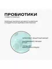 CLEANPLUS Крем для лица питательный ночной TOTAL REPAIR, 50 мл