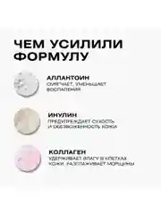 CLEANPLUS Крем для лица питательный ночной TOTAL REPAIR, 50 мл