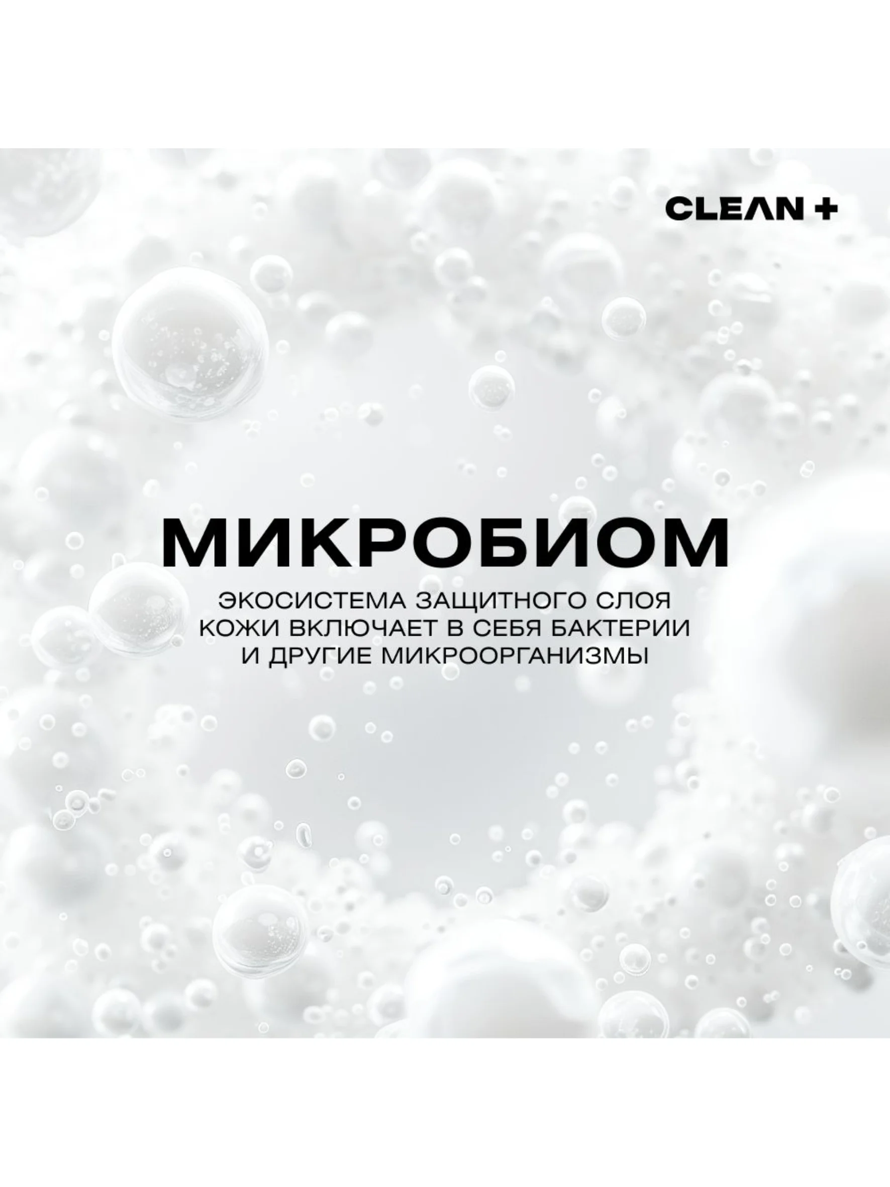 CLEANPLUS Крем для лица питательный ночной TOTAL REPAIR, 50 мл