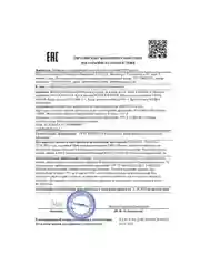 CLEANPLUS Крем для лица питательный ночной TOTAL REPAIR, 50 мл