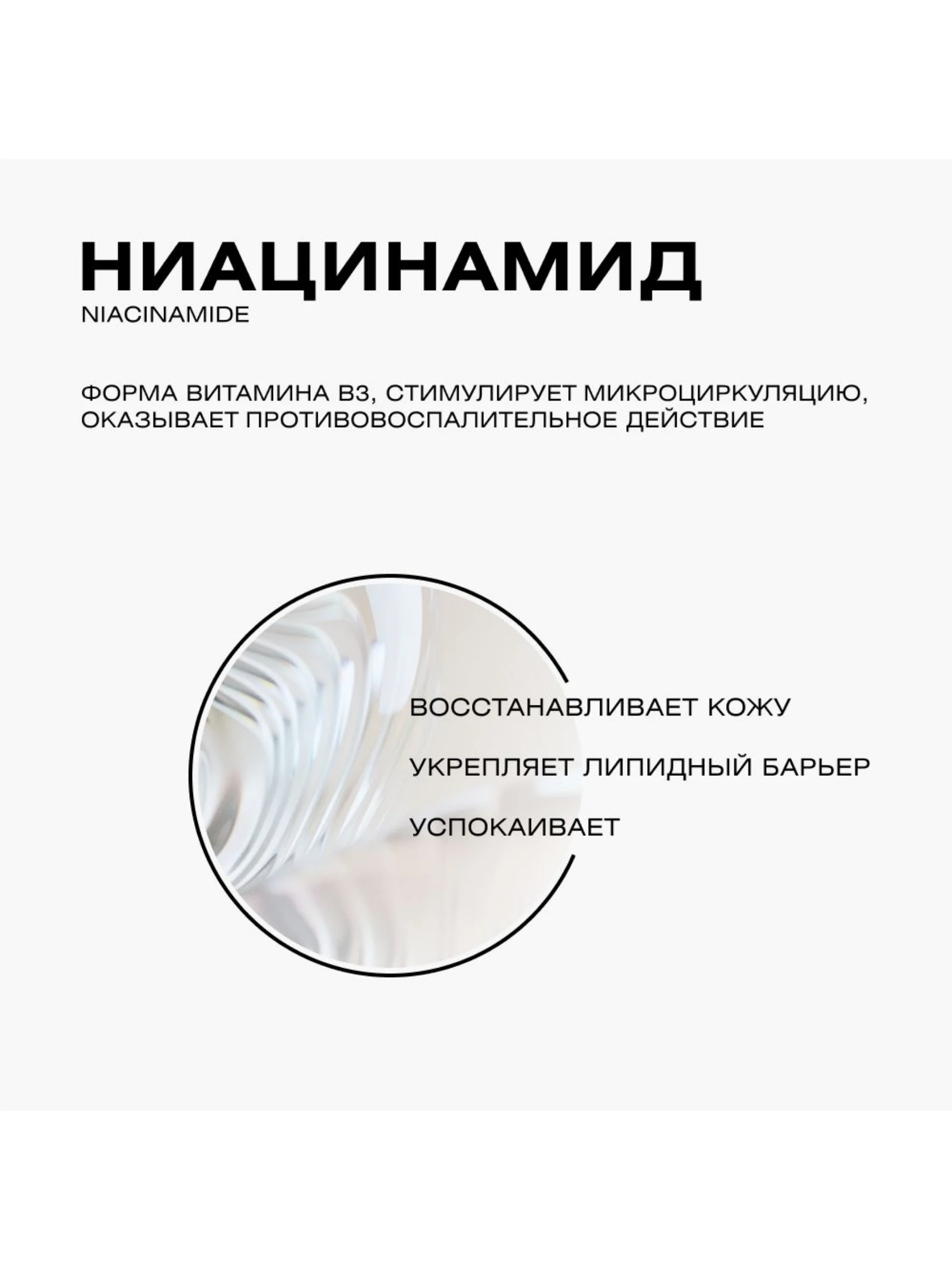 CLEANPLUS Маска для лица INTENSIVE REPAIR восстанавливающая, 50 мл