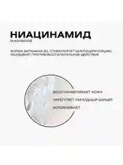 CLEANPLUS Маска для лица INTENSIVE REPAIR восстанавливающая, 50 мл