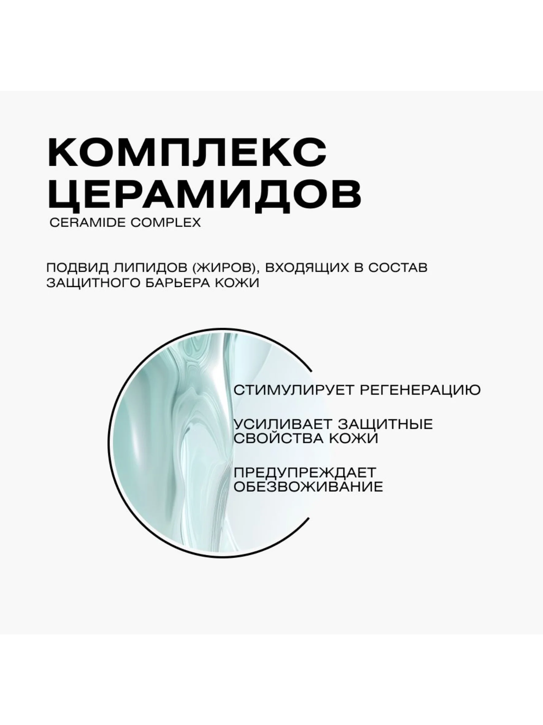 CLEANPLUS Маска для лица INTENSIVE REPAIR восстанавливающая, 50 мл