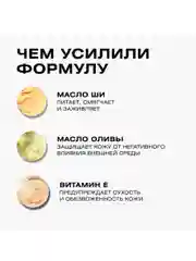 CLEANPLUS Маска для лица INTENSIVE REPAIR восстанавливающая, 50 мл