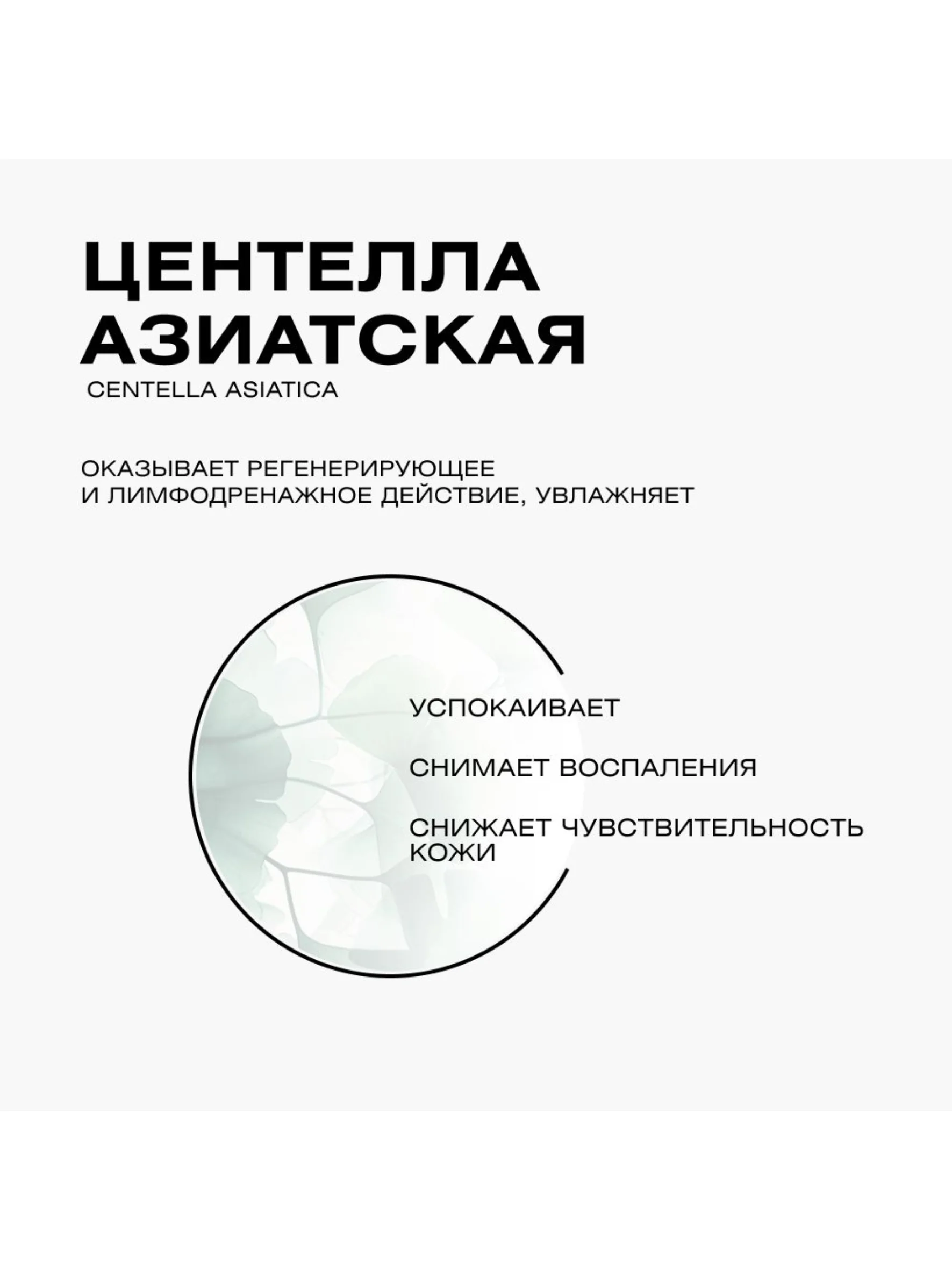 CLEANPLUS Гель для умывания восстанавливающий INTENSIVE REPAIR, 200 мл