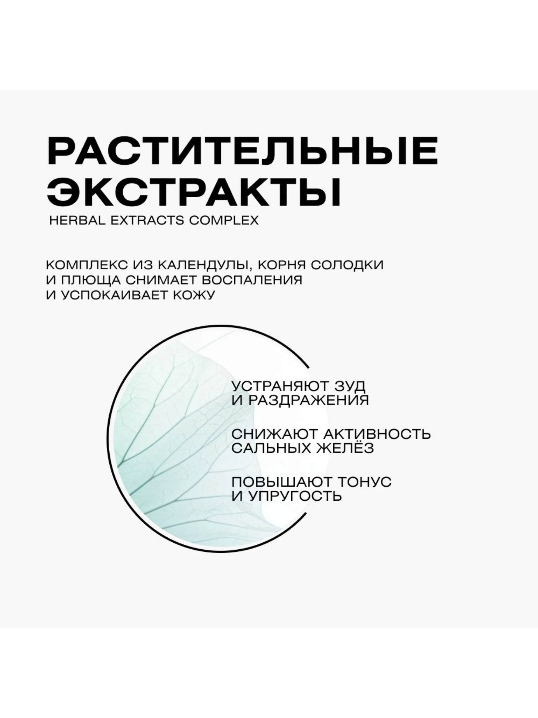 CLEANPLUS Гель для умывания восстанавливающий INTENSIVE REPAIR, 200 мл