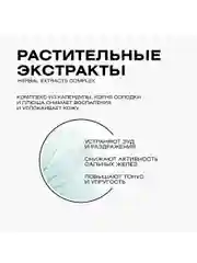 CLEANPLUS Гель для умывания восстанавливающий INTENSIVE REPAIR, 200 мл