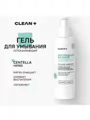 CLEANPLUS Гель для умывания восстанавливающий INTENSIVE REPAIR, 200 мл