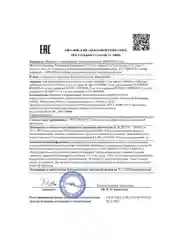 CLEANPLUS Гель для умывания восстанавливающий INTENSIVE REPAIR, 200 мл
