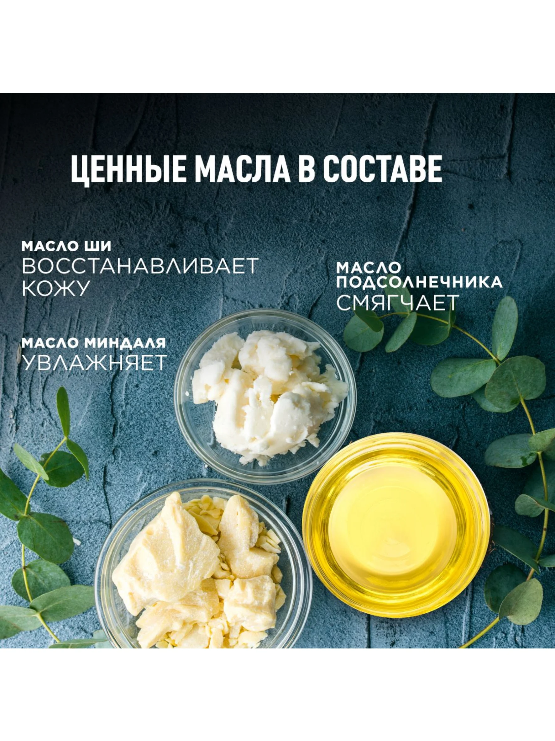 ANUKA Маска для лица увлажняющая питательная глиняная омолаживающая Collagen Booster, 50мл