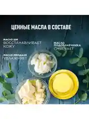ANUKA Маска для лица увлажняющая питательная глиняная омолаживающая Collagen Booster, 50мл