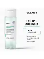 CLEANPLUS Тоник для лица для сухой кожи INTENSIVE REPAIR , 200 мл