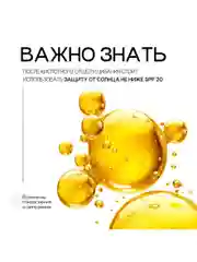 To My Skin / Сыворотка кислотный пилинг для лица 10% AHA и BHA, 30 мл.