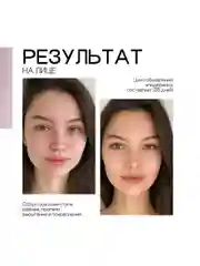 To My Skin / Сыворотка кислотный пилинг для лица 10% AHA и BHA, 30 мл.