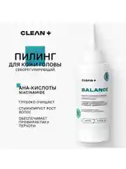 CLEANPLUS Пилинг для кожи головы кислотный от жирности от перхоти профессиональный, 150 мл