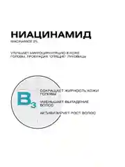 CLEANPLUS Пилинг для кожи головы кислотный от жирности от перхоти профессиональный, 150 мл