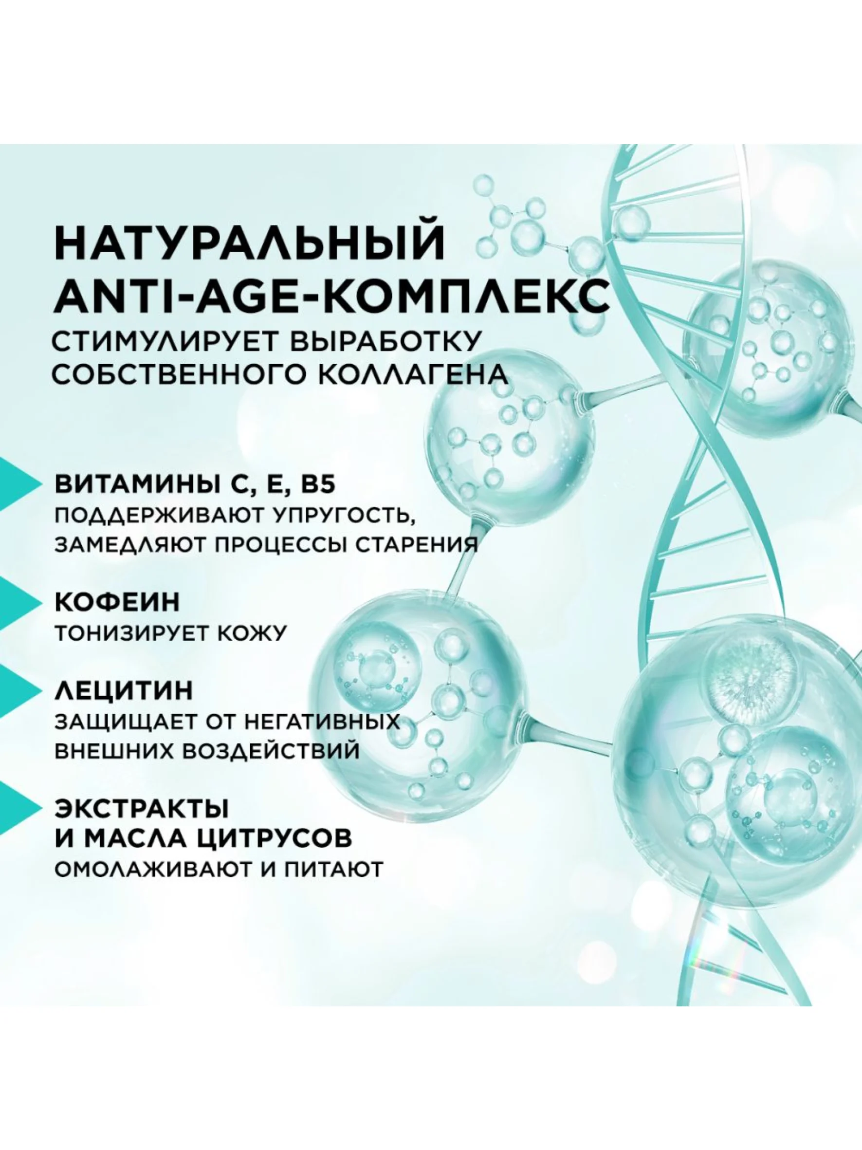 ANUKA Крем для лица Увлажняющий Антивозрастной крем от морщин Collagen booster, 50 мл