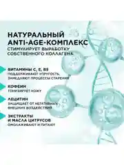 ANUKA Крем для лица Увлажняющий Антивозрастной крем от морщин Collagen booster, 50 мл