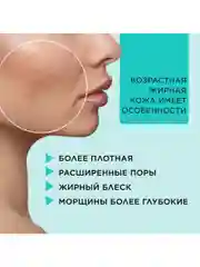 ANUKA Крем для лица Увлажняющий Антивозрастной крем от морщин Collagen booster, 50 мл