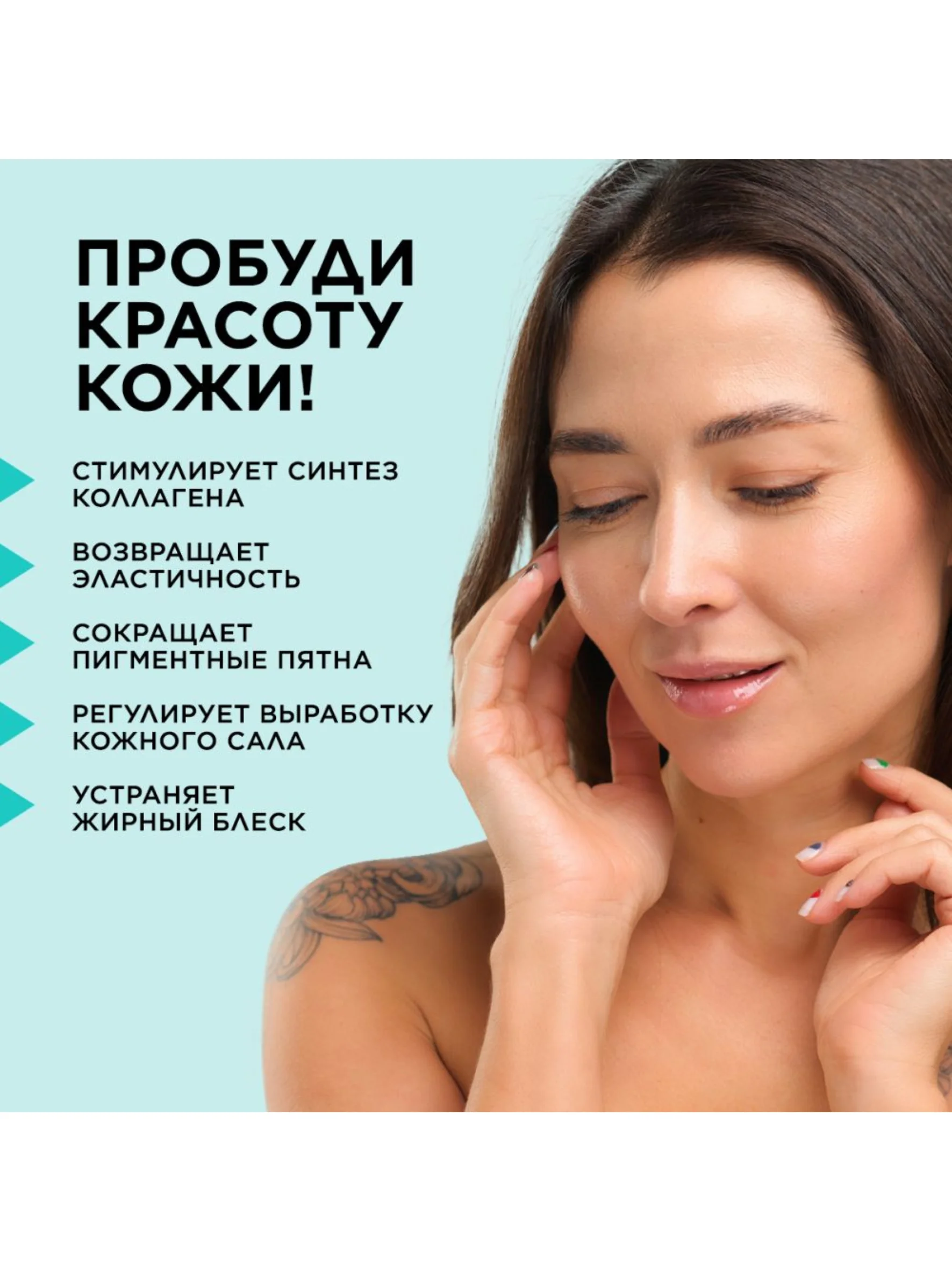 ANUKA Крем для лица Увлажняющий Антивозрастной крем от морщин Collagen booster, 50 мл