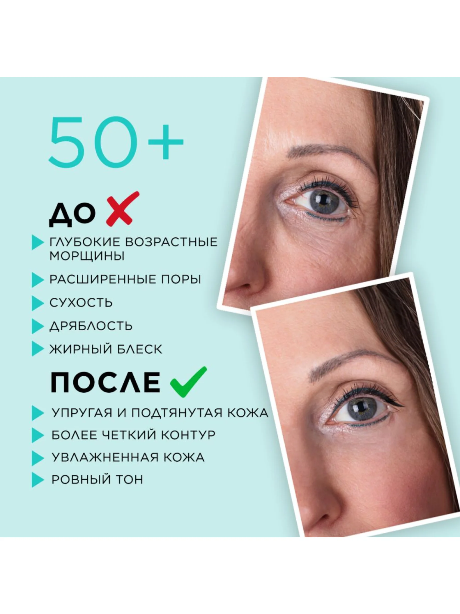 ANUKA Крем для лица Увлажняющий Антивозрастной крем от морщин Collagen booster, 50 мл