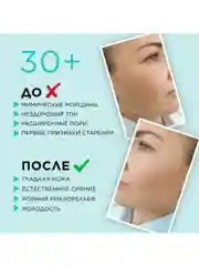ANUKA Крем для лица Увлажняющий Антивозрастной крем от морщин Collagen booster, 50 мл