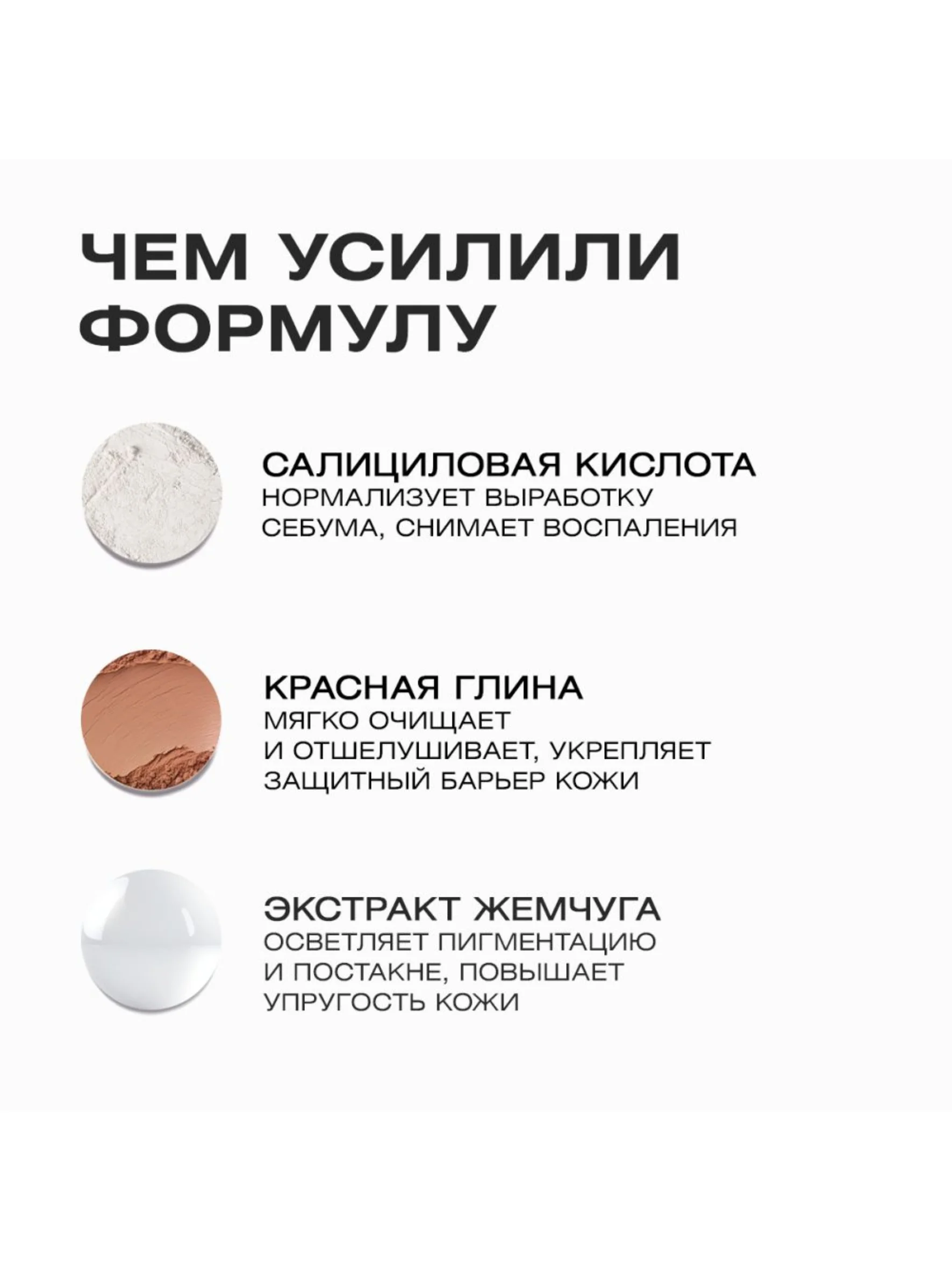CLEANPLUS Энзимная пудра для лица и тела для умывания матирующая, пилинг очищающий, 110 мл