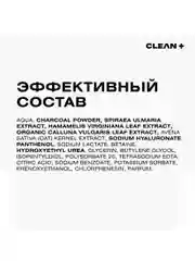 Тоник для лица тонер увлажняющий очищающий для сужения пор для жирной кожи, 200 мл