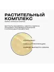Тоник для лица тонер увлажняющий очищающий для сужения пор для жирной кожи, 200 мл