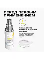 CLEANPLUS Крем для лица экспресс-восстановление SOS CERAMIDE, 50 мл