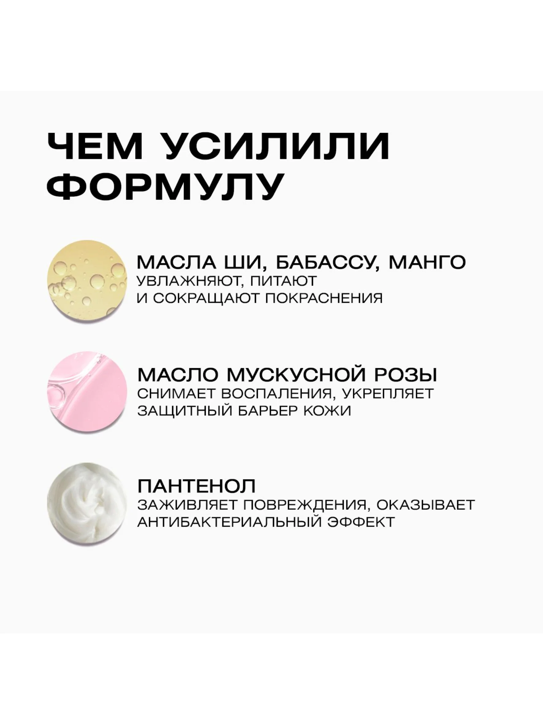 CLEANPLUS Крем для лица экспресс-восстановление SOS CERAMIDE, 50 мл