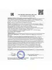 CLEANPLUS Крем для лица экспресс-восстановление SOS CERAMIDE, 50 мл