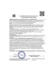 CLEANPLUS Крем для век антивозрастной увлажняющий VITAMIN C+, 30 мл