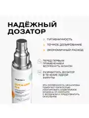 CLEANPLUS Крем для век антивозрастной увлажняющий VITAMIN C+, 30 мл