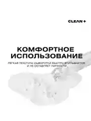 CLEANPLUS Сыворотка для лица от прыщей увлажняющая матирующая BALANCE, 30 мл