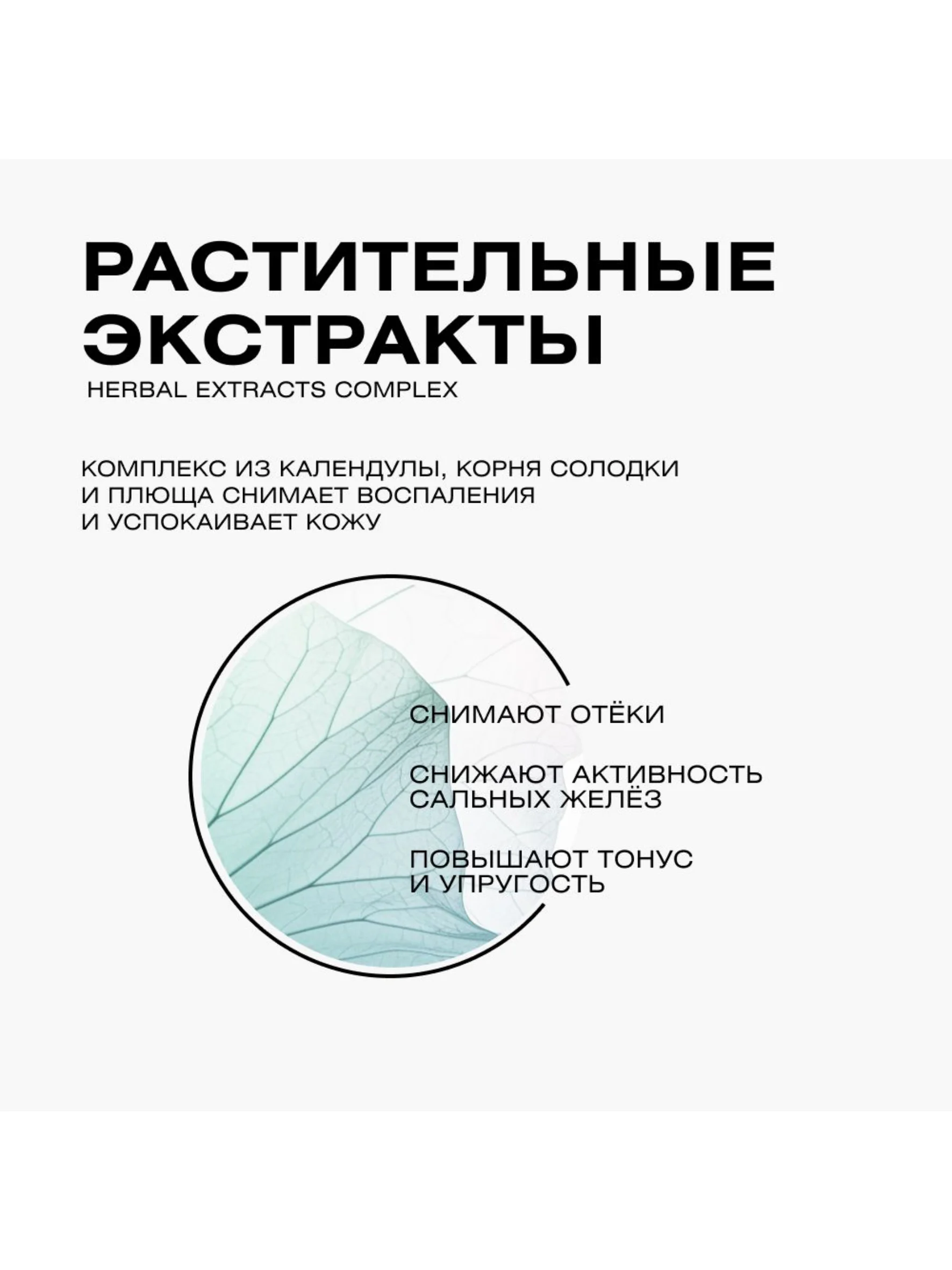 CLEANPLUS Сыворотка для лица от прыщей увлажняющая матирующая BALANCE, 30 мл